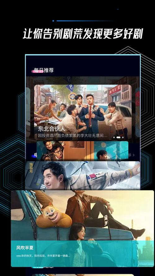 劲爆视角爆料视频下载,视频下载背后的秘密大公开