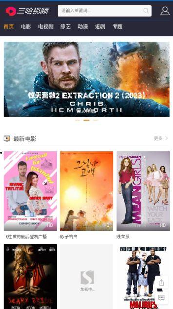 劲爆视角爆料视频下载,视频下载背后的秘密大公开  第2张