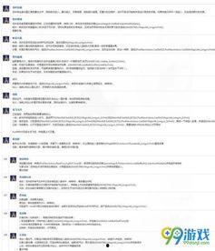 龙吟最新爆料视频,揭秘神秘势力动向及未来走向