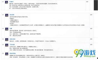 龙吟最新爆料视频,揭秘神秘势力动向及未来走向  第2张