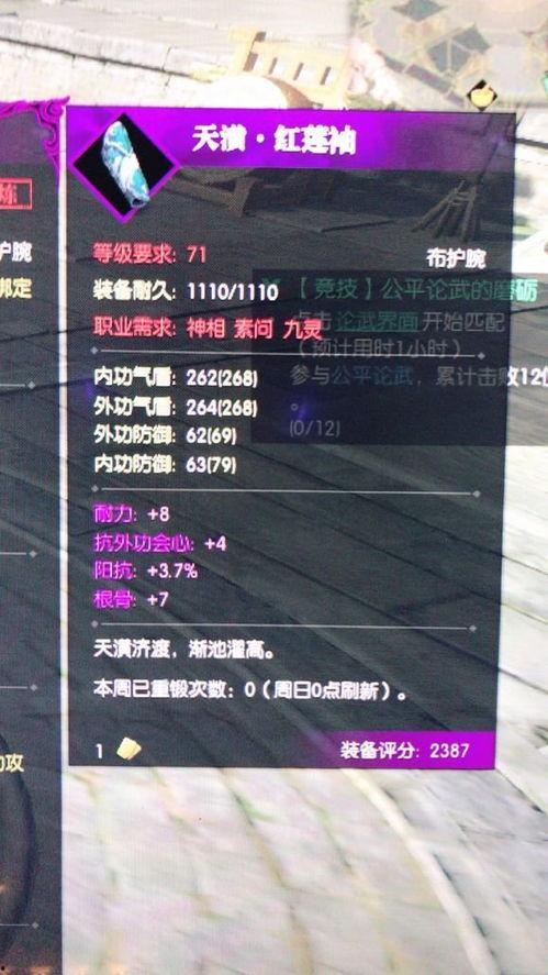 龙吟最新爆料视频,揭秘神秘势力动向及未来走向  第3张