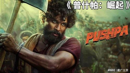 卡拉电影在线观看,畅享海量影视资源，尽在指尖  第2张