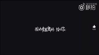 蔡徐坤后续爆料视频,爆料视频背后的惊人内幕