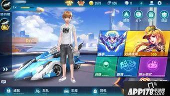 qq飞车手游最新爆料在哪里看,新赛道、新角色，精彩内容抢先看！