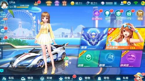 qq飞车手游最新爆料在哪里看,新赛道、新角色，精彩内容抢先看！  第3张