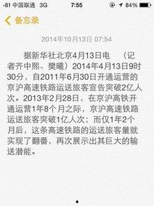 新闻爆料标题文字大全怎么写,捕捉热点，洞察舆情