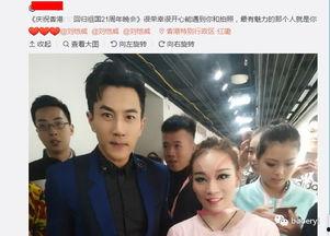 娱乐圈爆料天涯刘恺威,天涯八卦风云再起  第3张