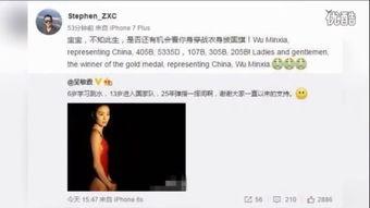 岳云鹏综艺爆料视频全集