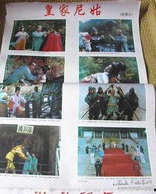 皇家尼姑在线手机观看,手机在线观看，揭秘神秘古刹传奇  第2张