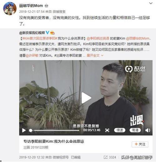 家暴视频爆料者怎么做,勇敢揭露黑暗背后的真相  第3张
