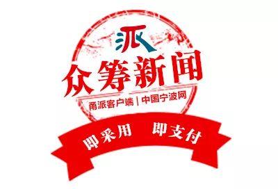 今天的爆料新闻  第2张