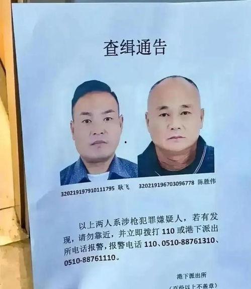 四川枪击知情人爆料视频