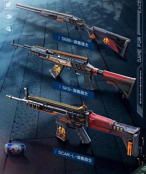 和平精英浪客爆料视频,揭秘游戏新内容与玩法升级 第2张 和平精英浪客爆料视频,揭秘游戏新内容与玩法升级 第2张