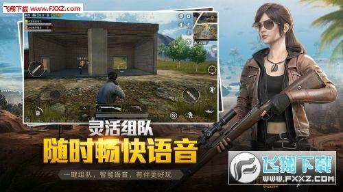 和平精英浪客爆料视频,揭秘游戏新内容与玩法升级 第3张 和平精英浪客爆料视频,揭秘游戏新内容与玩法升级 第3张