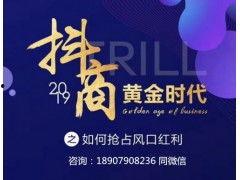 抖音新闻爆料快推怎么做,如何高效传播热点事件 第3张 抖音新闻爆料快推怎么做,如何高效传播热点事件 第3张