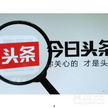 合肥今日头条爆料电话 第3张 合肥今日头条爆料电话 第3张