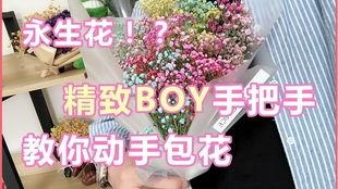 扒叔爆料满天星视频下载 第3张 扒叔爆料满天星视频下载 第3张