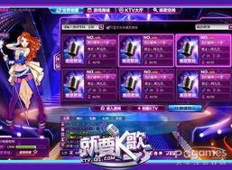 ktv最新爆料,揭秘明星幕后故事与娱乐圈风云 第3张 ktv最新爆料,揭秘明星幕后故事与娱乐圈风云 第3张