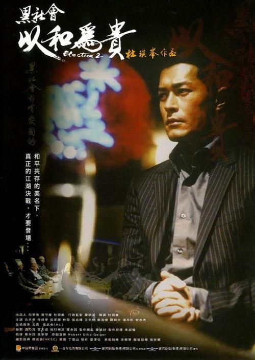 以和为贵在线观看,和谐共融的智慧人生在线解读 第2张 以和为贵在线观看,和谐共融的智慧人生在线解读 第2张