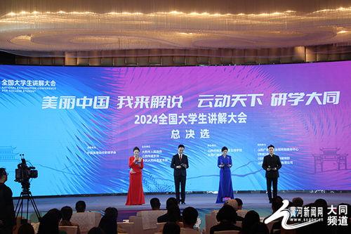 衡南大同爆料新闻最新,惊曝某企业涉嫌违规操作,环保问题引关注 第2张 衡南大同爆料新闻最新,惊曝某企业涉嫌违规操作,环保问题引关注 第2张