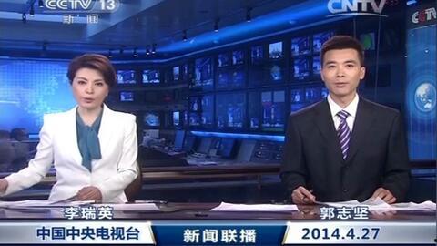 四季最新爆料新闻联播内容,新闻联播最新爆料内容深度解读 第2张 四季最新爆料新闻联播内容,新闻联播最新爆料内容深度解读 第2张