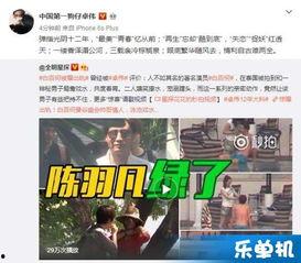 方浩明前女友爆料视频在线观看,揭秘背后惊人真相 第3张 方浩明前女友爆料视频在线观看,揭秘背后惊人真相 第3张