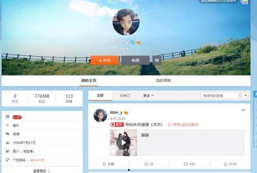秦奋澄清小号爆料视频,揭秘背后真相