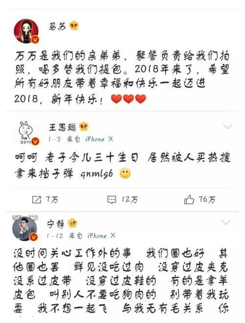 秦奋澄清小号爆料视频,揭秘背后真相 第3张 秦奋澄清小号爆料视频,揭秘背后真相 第3张