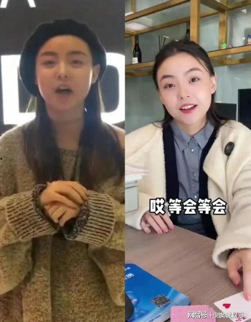 网红嫂子爆料视频,背后惊人真相曝光 第2张 网红嫂子爆料视频,背后惊人真相曝光 第2张