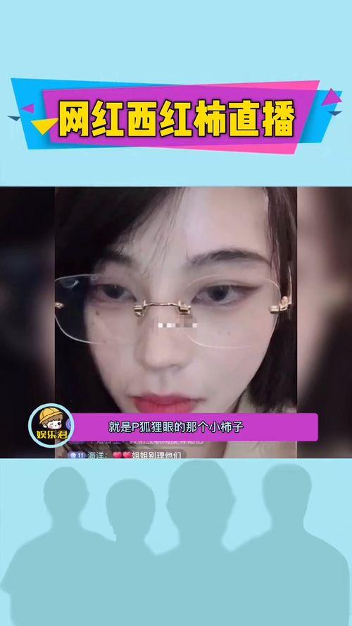 网红嫂子爆料视频,背后惊人真相曝光 第3张 网红嫂子爆料视频,背后惊人真相曝光 第3张