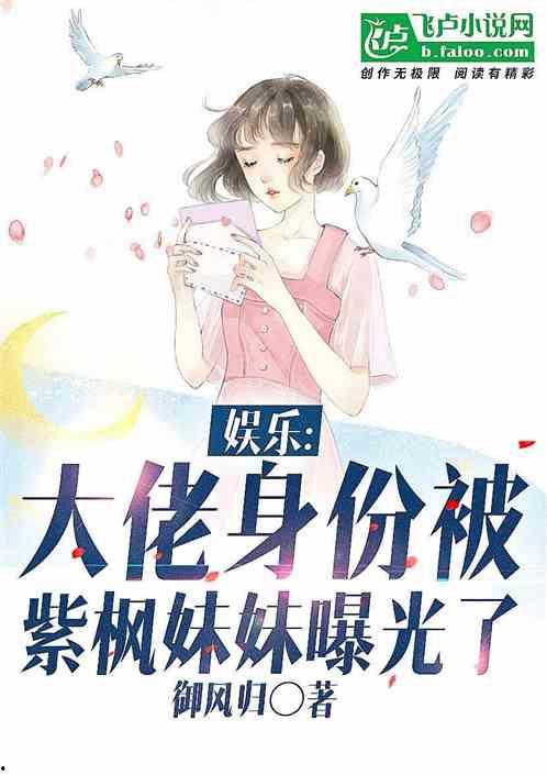 娱乐吃瓜酱大佬小说,揭秘娱乐圈背后的秘密风云 第2张 娱乐吃瓜酱大佬小说,揭秘娱乐圈背后的秘密风云 第2张