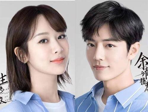 知乎杨紫和肖战最新爆料,揭秘幕后故事与情感纠葛 第3张 知乎杨紫和肖战最新爆料,揭秘幕后故事与情感纠葛 第3张