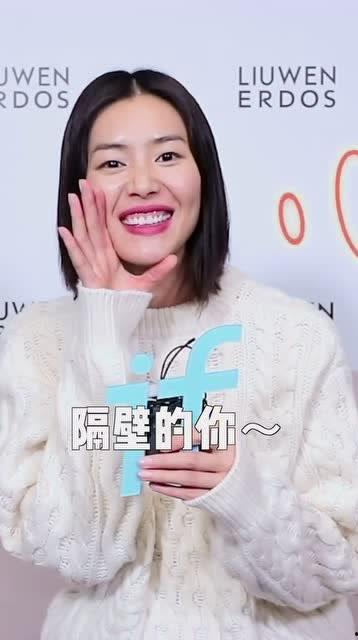 娱乐圈八卦爆料刘雯,娱乐圈新恋情疑云再起 第2张 娱乐圈八卦爆料刘雯,娱乐圈新恋情疑云再起 第2张