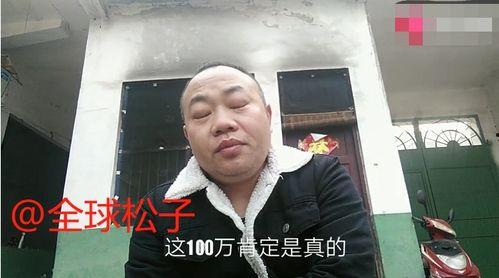 扒叔大爆料油腻哥视频,油腻哥视频揭秘,真相令人咋舌! 第3张 扒叔大爆料油腻哥视频,油腻哥视频揭秘,真相令人咋舌! 第3张