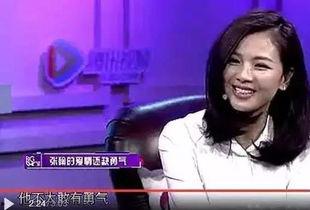 刘涛爆料张翰视频,真相背后引人深思 第3张 刘涛爆料张翰视频,真相背后引人深思 第3张