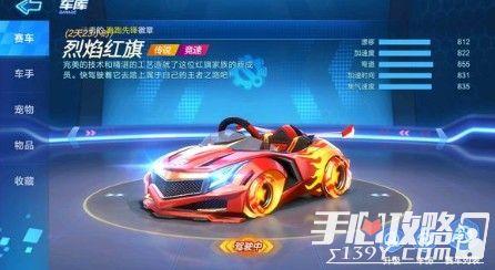 手游卡丁车最新爆料,速度与激情再升级,竞速新篇章即将开启! 第2张 手游卡丁车最新爆料,速度与激情再升级,竞速新篇章即将开启! 第2张