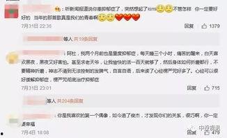 今日头条张丰毅最新爆料 第3张 今日头条张丰毅最新爆料 第3张