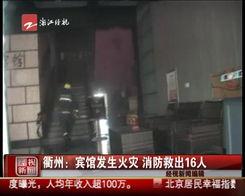 榆次最新爆料新闻视频播放,视频揭秘惊人内幕! 第2张 榆次最新爆料新闻视频播放,视频揭秘惊人内幕! 第2张