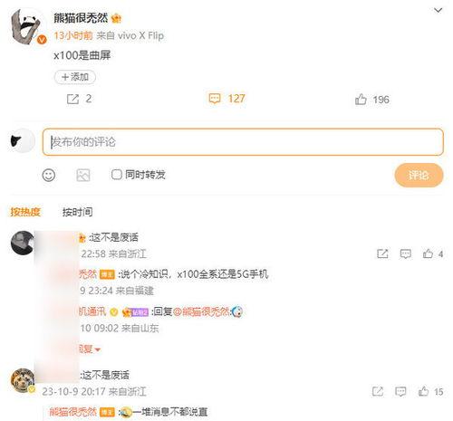 hamin最新爆料 第3张 hamin最新爆料 第3张