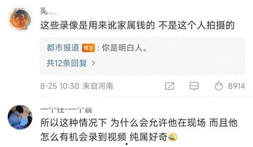 缅甸爆料视频大全下载,爆料视频大全下载背后的真相与内幕 第2张 缅甸爆料视频大全下载,爆料视频大全下载背后的真相与内幕 第2张