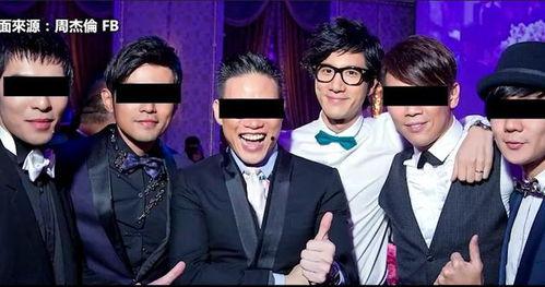 台湾娱乐圈爆料新闻 第2张 台湾娱乐圈爆料新闻 第2张