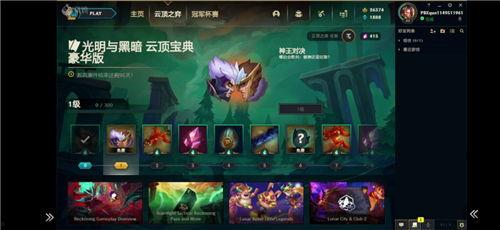 云顶之弈美测服最新爆料,神秘英雄登场,版本更新亮点抢先看 第2张 云顶之弈美测服最新爆料,神秘英雄登场,版本更新亮点抢先看 第2张