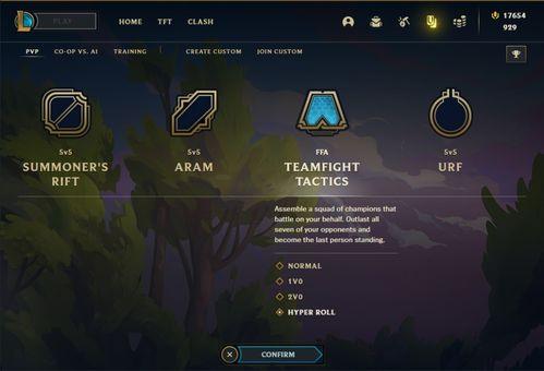 云顶之弈美测服最新爆料,神秘英雄登场,版本更新亮点抢先看 第3张 云顶之弈美测服最新爆料,神秘英雄登场,版本更新亮点抢先看 第3张