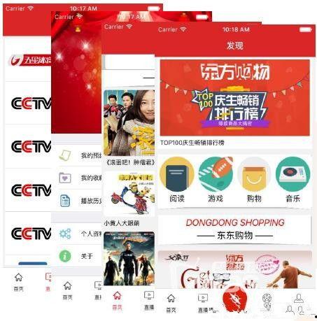 爆料视频语音下载安装,爆料视频语音下载安装全过程解析