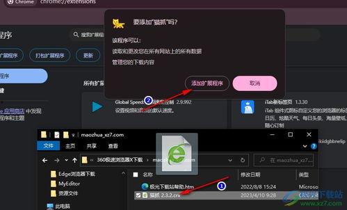 爆料视频语音下载安装,爆料视频语音下载安装全过程解析 第2张 爆料视频语音下载安装,爆料视频语音下载安装全过程解析 第2张