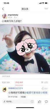 小王抖音爆料视频下载网站,独家下载网站大曝光! 第3张 小王抖音爆料视频下载网站,独家下载网站大曝光! 第3张