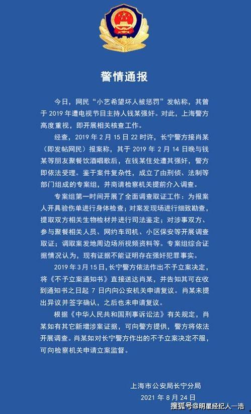 文职人员最新爆料案件有哪些,案件盘点与深度分析 第3张 文职人员最新爆料案件有哪些,案件盘点与深度分析 第3张