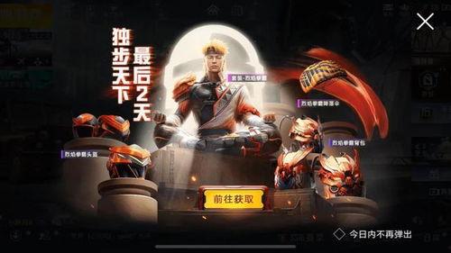 吃鸡新军爆料最新版下载,最新版下载来袭，全新体验等你来战！