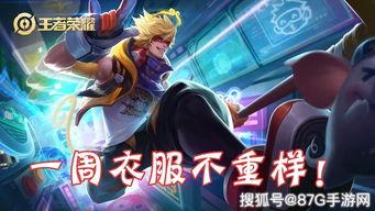 猴子至尊皮肤爆料最新视频,炫酷特效,带你领略猴王风采 第2张 猴子至尊皮肤爆料最新视频,炫酷特效,带你领略猴王风采 第2张