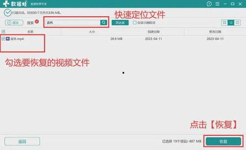 怎么查找爆料视频的人信息,揭秘追踪爆料视频幕后黑手的调查历程  第2张